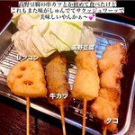 Kushikatsu Maru - 