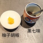 らぁー麺 なかじま - 
