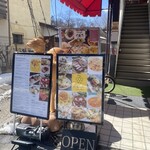 軽井沢 葡萄房 - 