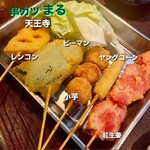 Kushikatsu Maru - 