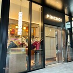PiNCHO! 鉄板スペイン串 - 