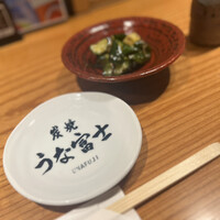 炭焼 うな富士 有楽町店 - 
