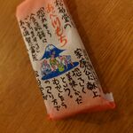 六代目の和菓子 松柏堂本店 - 