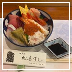 Matsuki sushi - 