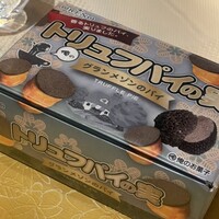 俺のフレンチ グランメゾン 大手町 - 