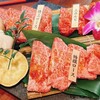 神戸ビーフ焼肉 お加虎