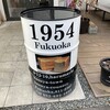 1954 Fukuoka