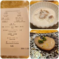 北野坂 木下 - 