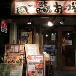 Higashimikuni Kaisenshokudou Ouesuto - 店前にもメニューが掲示されています。
