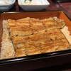 五代目 野田岩 麻布飯倉本店