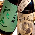 おじさんと日本酒 - 