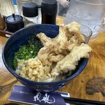 Sanshuu Teuchi Udon Garyuu - 