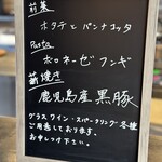 ヌメロ スィンコ - 