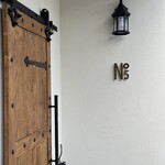 ヌメロ スィンコ - 