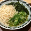 粋麺 あみ乃や 近鉄京都駅店