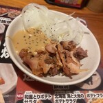 Torikizoku - 親鶏炙り焼マヨサラダ。思わぬ伏兵。旨い！