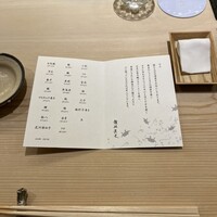 鮨 なんば 日比谷 - 