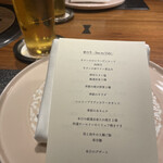 焼肉牛印 銀座店 - 