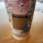 スターバックスコーヒー - 