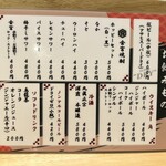 とんかつ 美濃屋 - メニュー表5