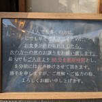 京の米料亭 八代目儀兵衛 - 