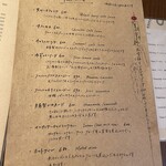 シガニー ベイク コーヒー - 美味しそうなドリンク達