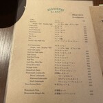 シガニー ベイク コーヒー - 