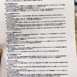 The tee Tokyo　supported by MLESNA TEA - 