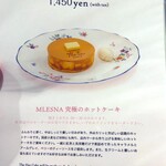 The tee Tokyo　supported by MLESNA TEA - 