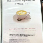 The tee Tokyo　supported by MLESNA TEA - 