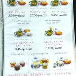 The tee Tokyo　supported by MLESNA TEA - セットメニュー