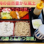 Marusan Soba - 1,200円税込み♫