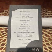 窯焼きステーキTAKIBI - 