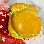 シャンボール - 183円税込み♫