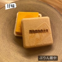 肉和食 月火水木金土日 - 
