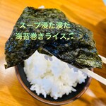 たくみ家 - なかなか巻くのが難しい(^◇^;)