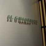 IL GHIOTTONE - 