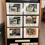 簸川 溜池山王店 - 