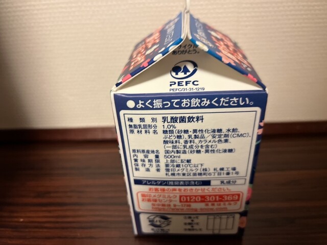 セブンイレブン 苫小牧栄町3丁目店（Seven Eleven） - 苫小牧（コンビニ・スーパー）の写真