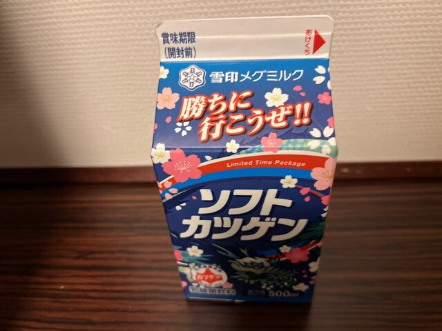 セブンイレブン 苫小牧栄町3丁目店（Seven Eleven） - 苫小牧（コンビニ・スーパー）