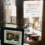 堀川 やまがそば - 