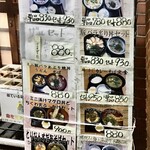 堀川 やまがそば - 