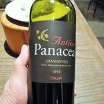 ミアスタンド - サンジョヴェーゼ