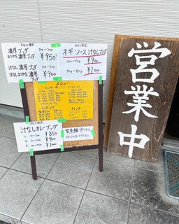 ラーメン ブッダ - 