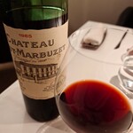 エクアトゥール - CHATEAU HAUT MARBUZET 1985