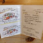 栄養ごはん ヤシの木食堂 - 