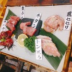 Sakanaya Shichifukujin Shouten - 肉5種囲炉裏鉄板焼き