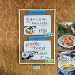 寿製麺 よしかわ - 