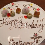 カントニーズ 燕 - 