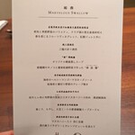 カントニーズ 燕 - 